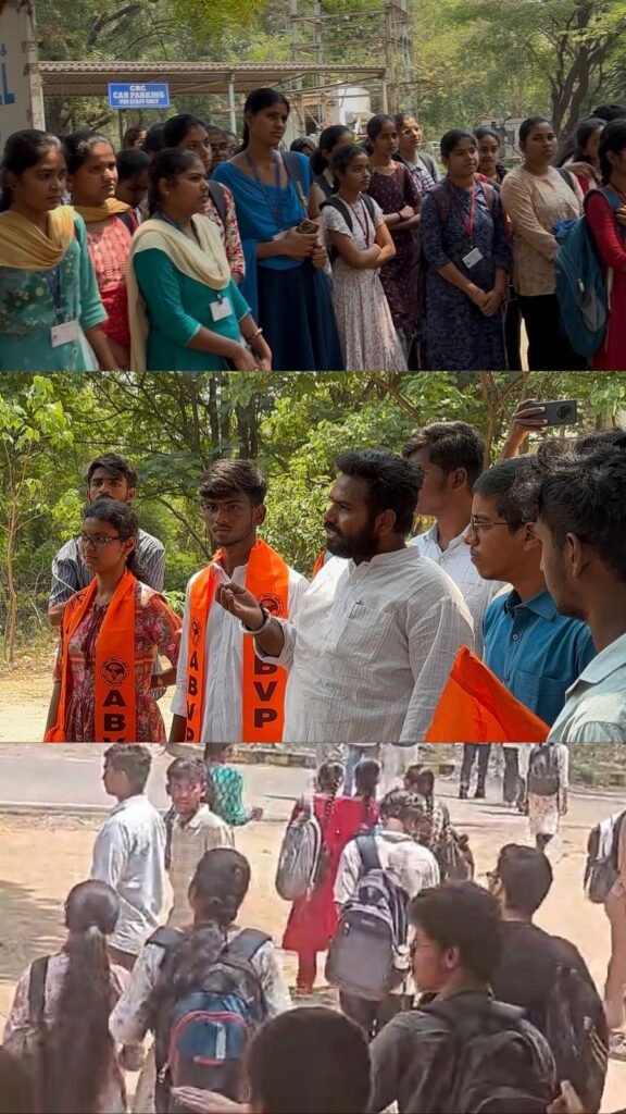 యూనివర్సిటీలో విద్యార్థులు బాయ్ కాట్