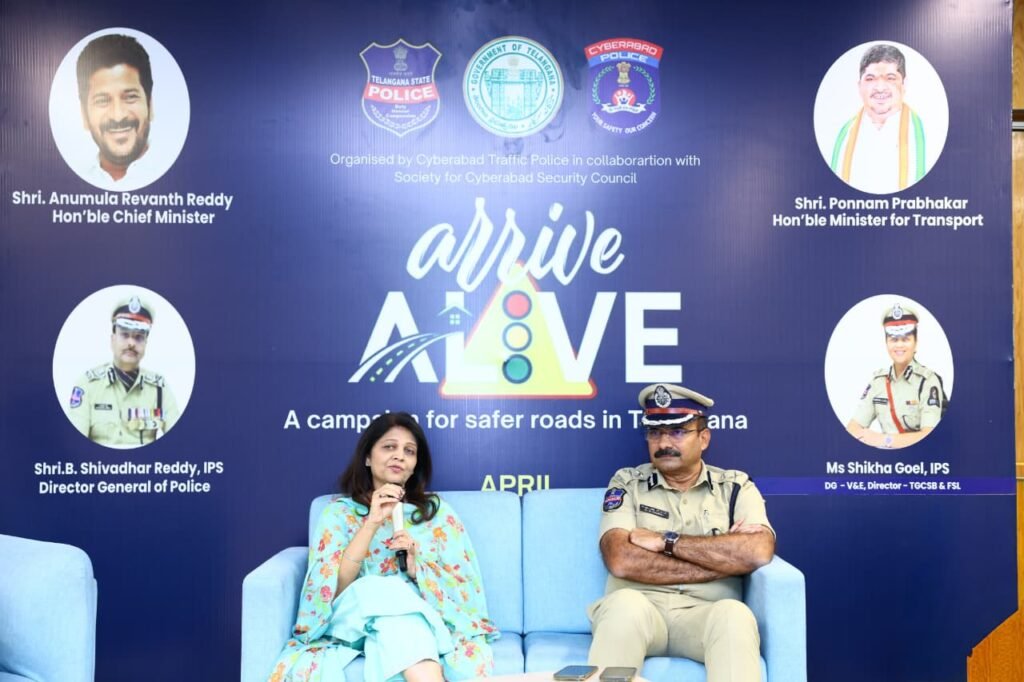 భద్రత మన చేతుల్లోనే ఉంది
