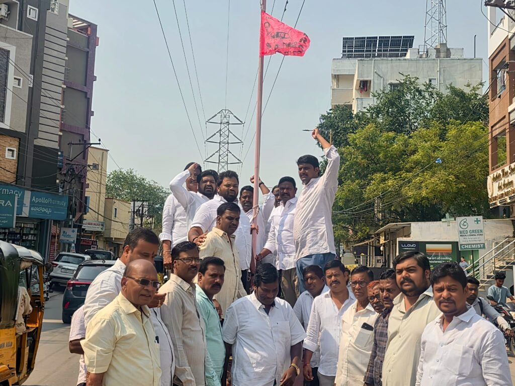 బిఆర్ఎస్ పార్టీ 26వ ఆవిర్భావ దినోత్సవం సందర్భంగా  ప్రకాష్ నగర్ జెండా ఆవిష్కరణ…