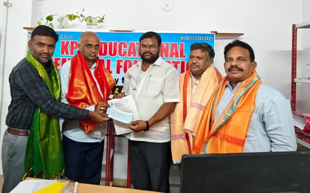 ట్రస్టు కు విరాళం