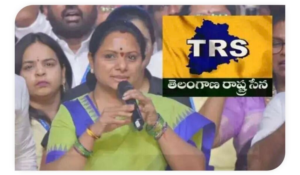 కవితక్క కొత్త పార్టీ పేరు  TRS      పార్టీ పేరు TRS (తెలంగాణ రాష్ట్ర సేన) ప్రకటించిన కవిత      అప్పటి టీఆర్ఎస్ కోసం రక్తం , చెమట ధార పోశా     కాళేశ్వరంలో అవినీతి జరిగింది నిజం      అది చెప్పినందుకు నన్ను పార్టీ నుంచి వెళ్లగొట్టారు      బీజేపీకి తెలంగాణ రాష్ట్ర ఏర్పాటు ఇష్టం లేదు     పార్టీ ఆవిర్భావ సభలో కవిత సంచలన వ్యాఖ్యలు …