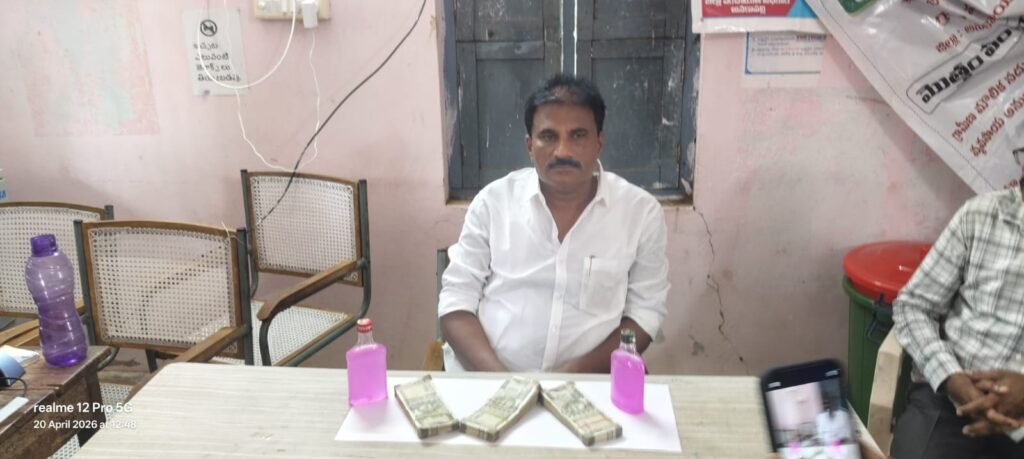 ఏసీబీకి చిక్కిన వీఆర్వో